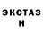 КЕТАМИН VHQ MJ Colyer