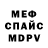 Кодеиновый сироп Lean Purple Drank Maiia Mika