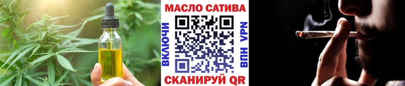 Купить закладки Приволжский Печенье с ТГК марихуана