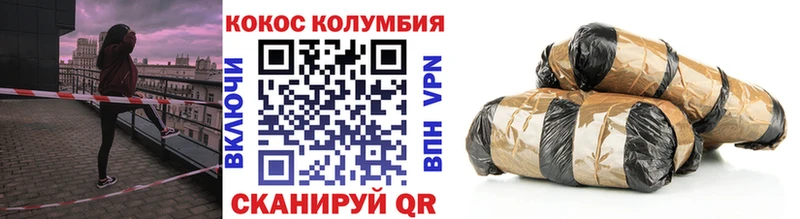 Купить  Приволжский  Cocaine Fish Scale 