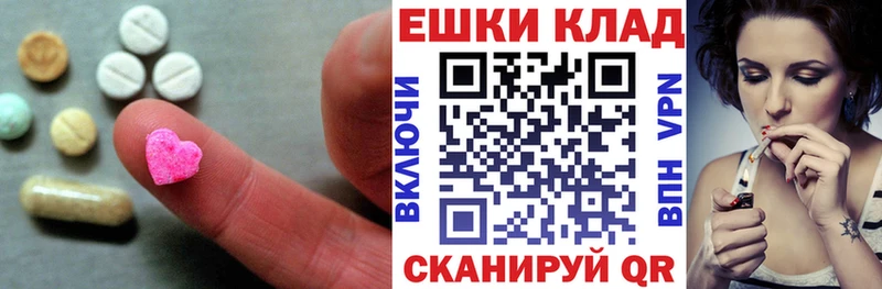 Экстази louis Vuitton  Купить  Приволжский 