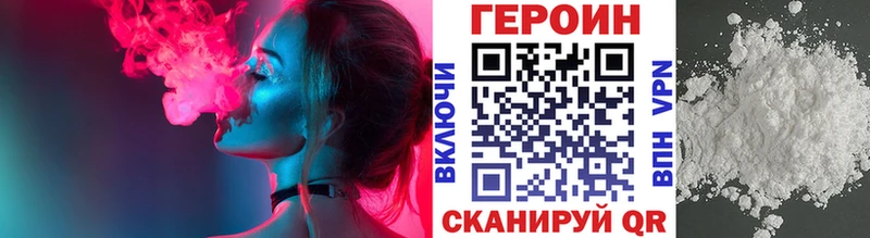 Купить закладки  Приволжский  ГЕРОИН белый 