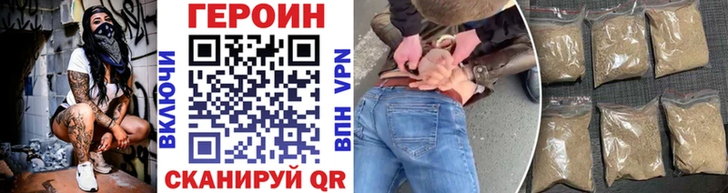 ГЕРОИН афганец Приволжский