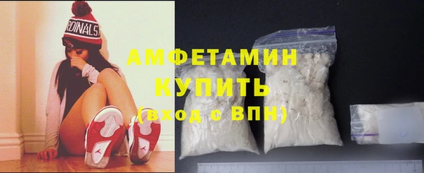 герыч Надым