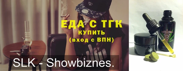 сатива Михайловка