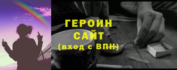 сатива Михайловка