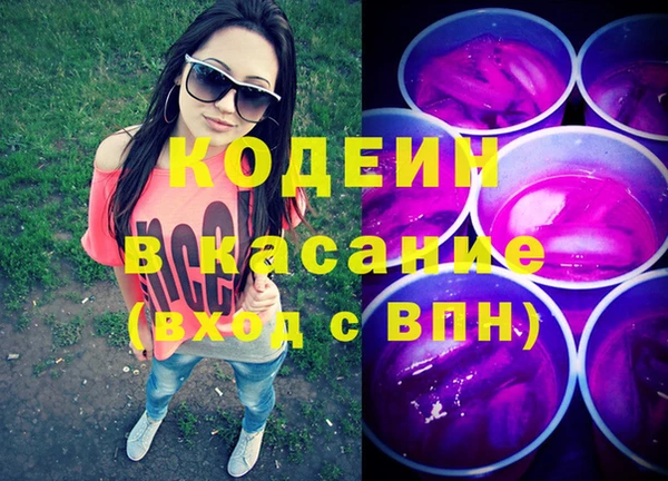 сатива Михайловка
