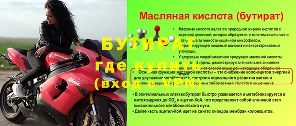 а пвп мука Михайловск