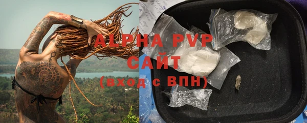 а пвп мука Михайловск