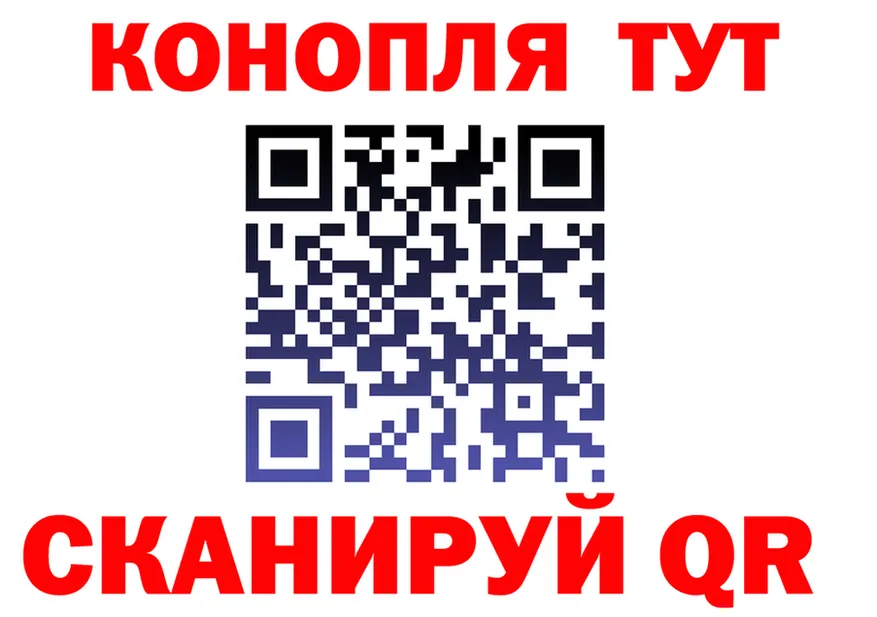 Конопля марихуана зеркало shop MEGA Приволжский
