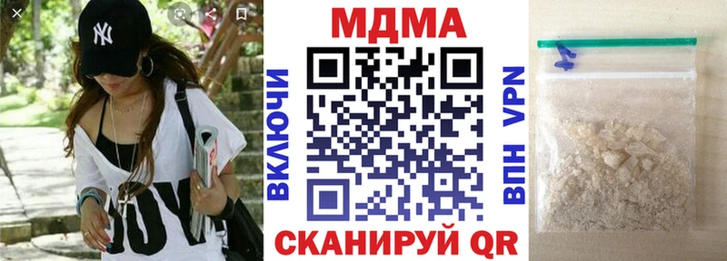 Купить где  Приволжский  МДМА кристаллы 