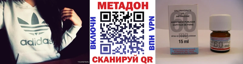 МЕТАДОН VHQ  Купить  Приволжский 