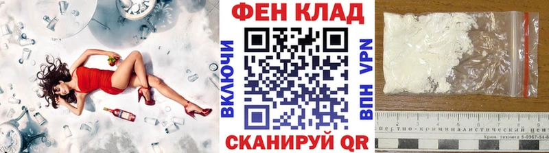 Купить закладки  Приволжский  Метамфетамин Декстрометамфетамин 99.9% 
