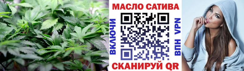 Дистиллят ТГК жижа  Купить где  Приволжский 
